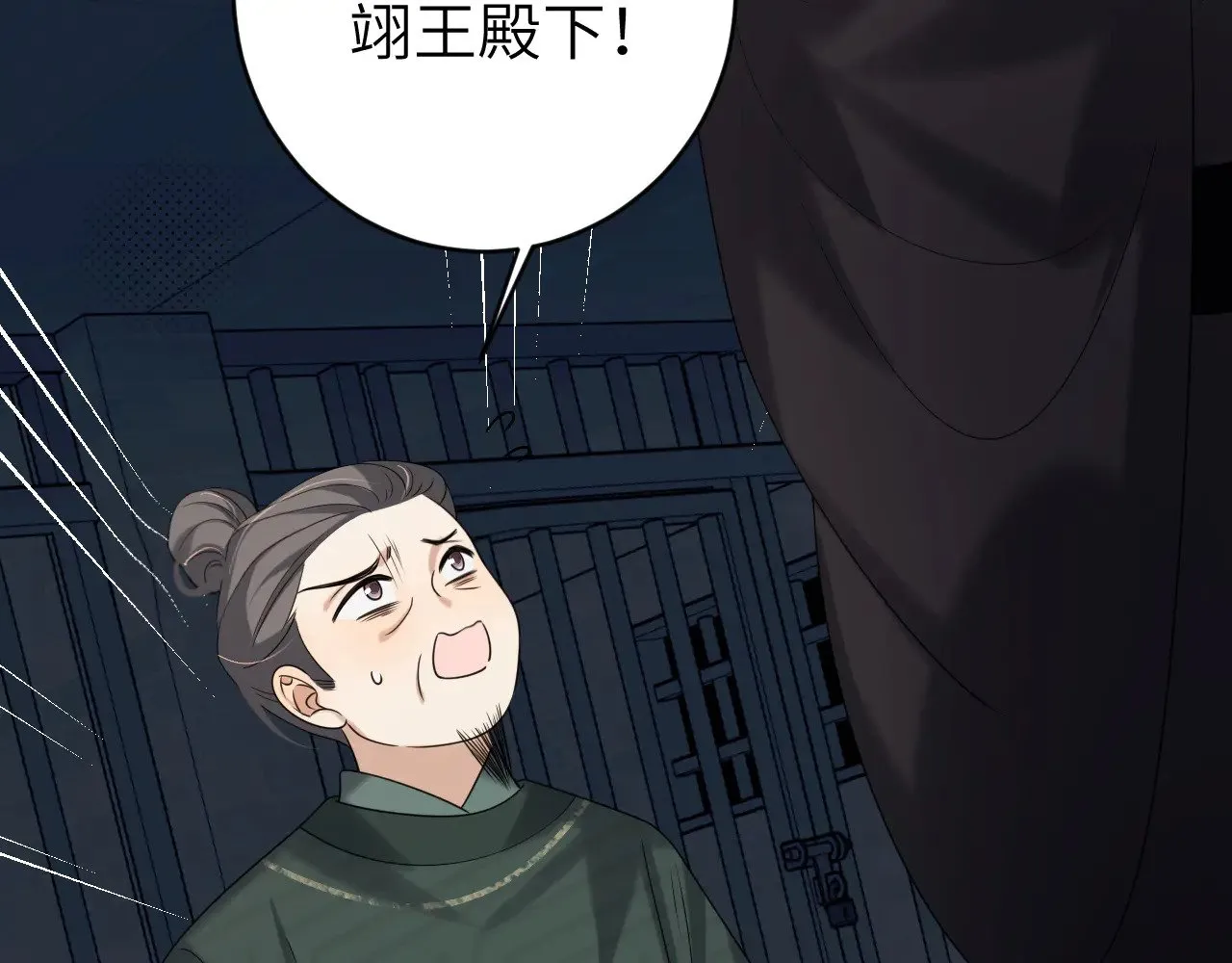 第274话 他们是坏人81