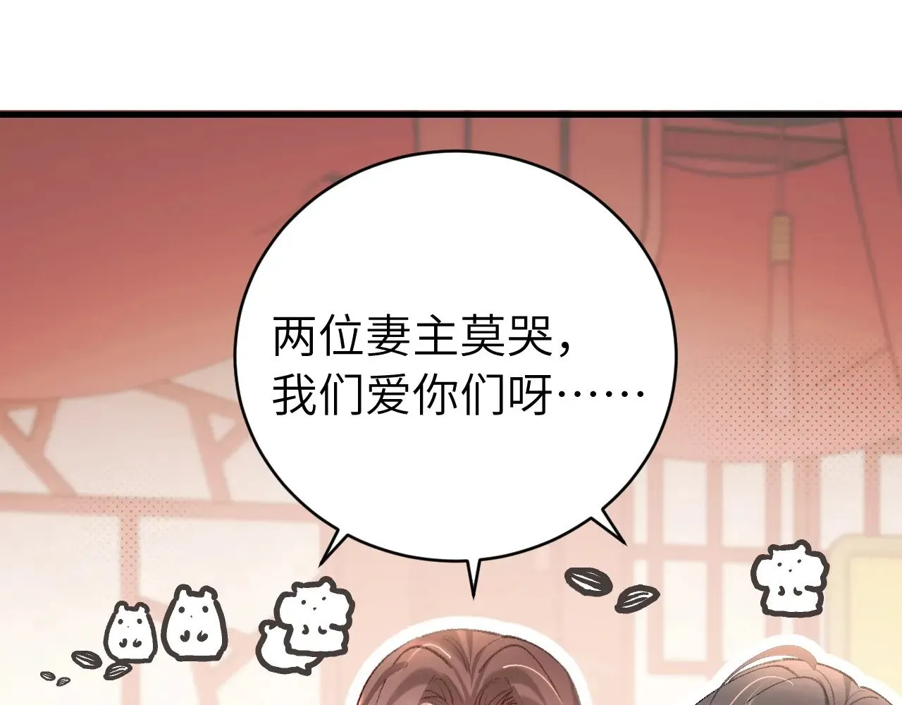 第288话 大胆！49