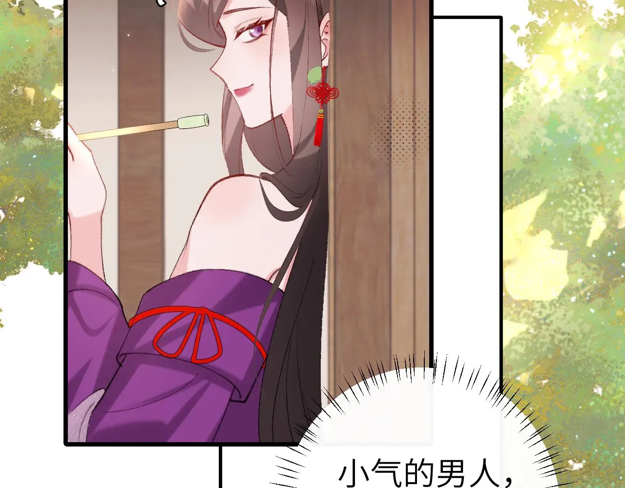 第278话 她就是你喜欢的人？38