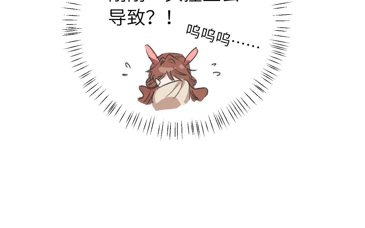 第282话 男扮女装60