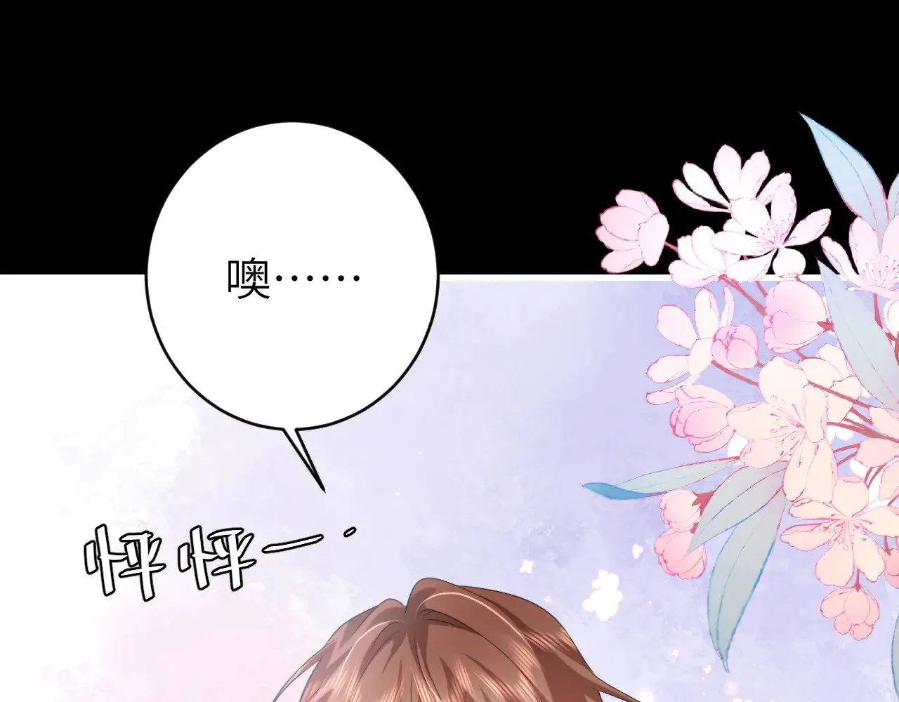 第272话 我已经是大姑娘了62