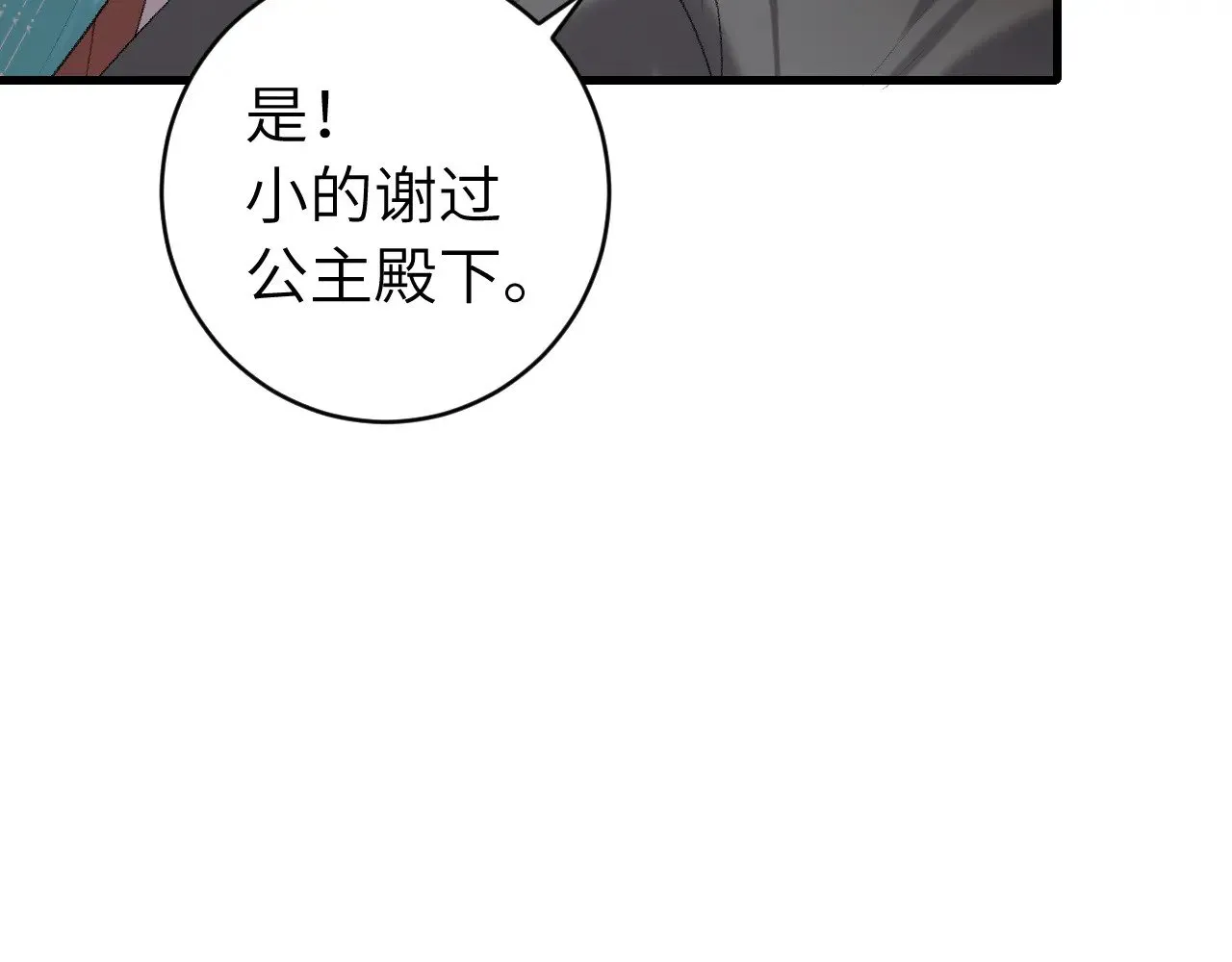 第286话 绝不放手60