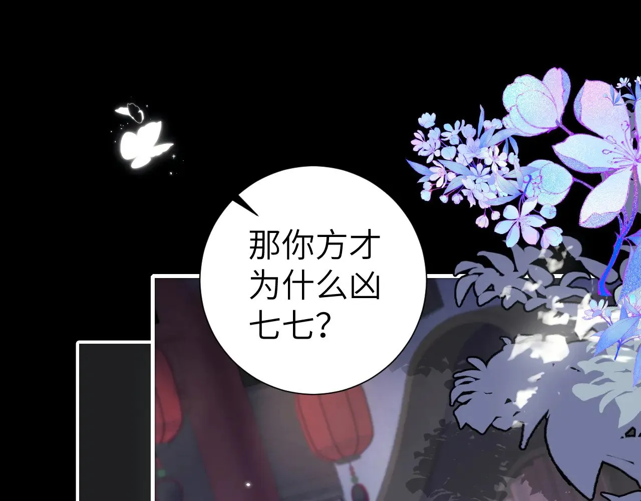 第290话 玩火24