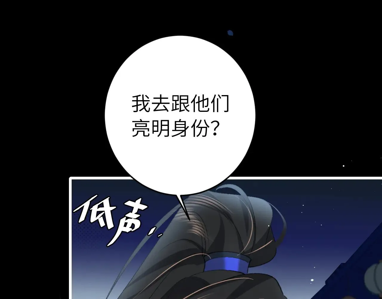 第273话 我们是不是离得有点紧16