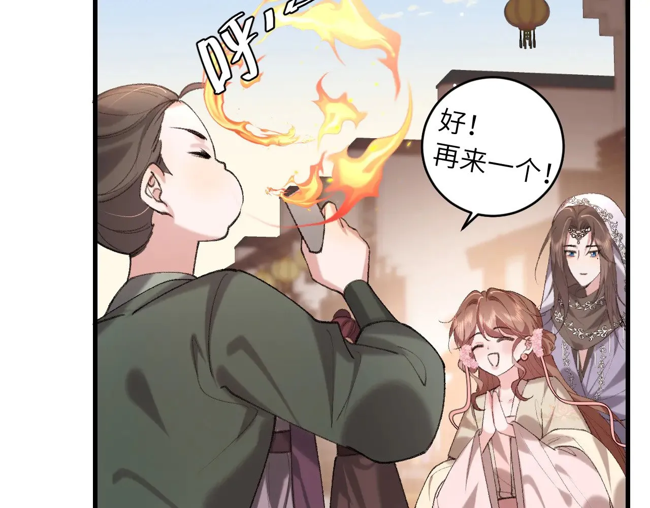 第284话 在你的身边74