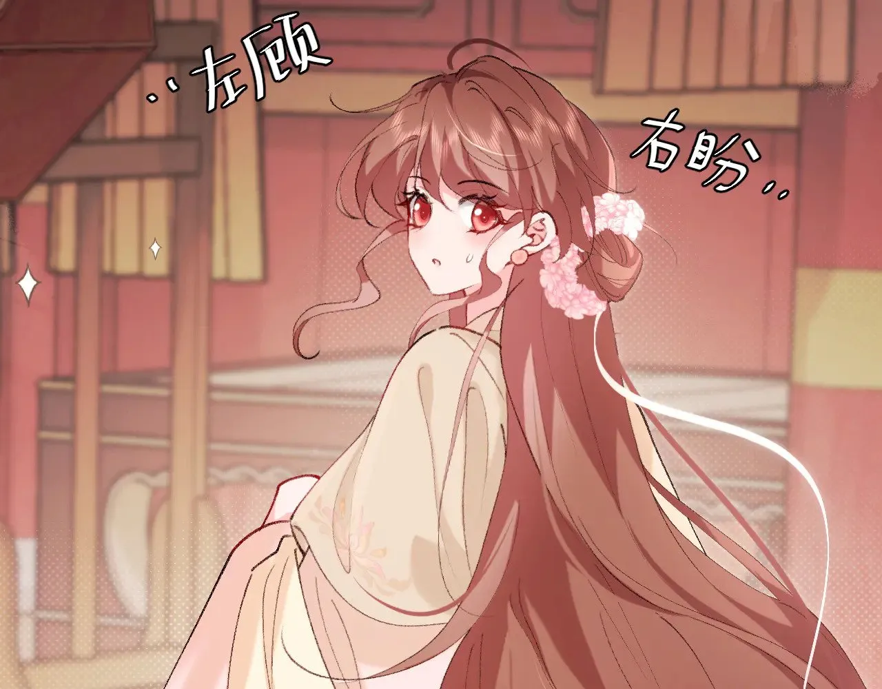 小剧场+调休通知15