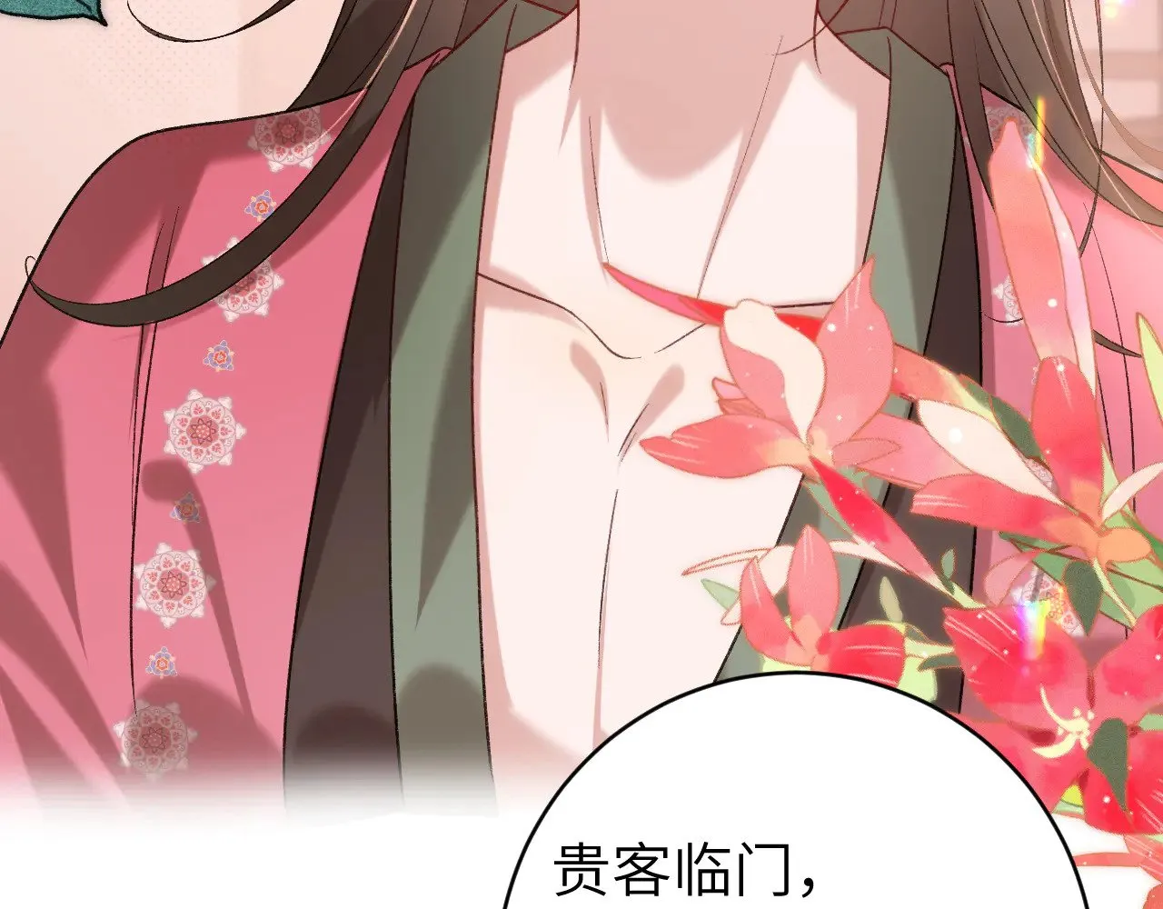 第287话 长春院38