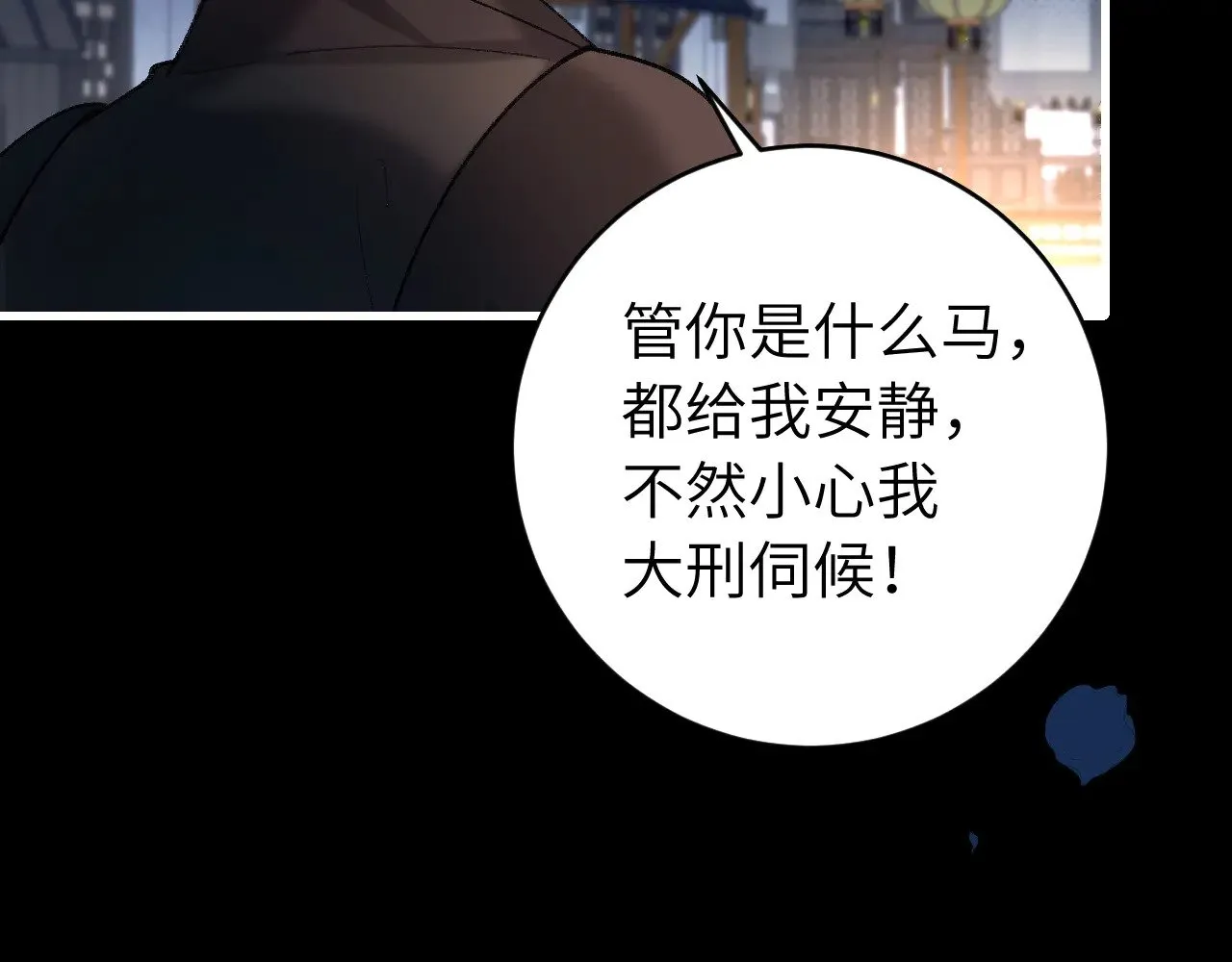 第273话 我们是不是离得有点紧12