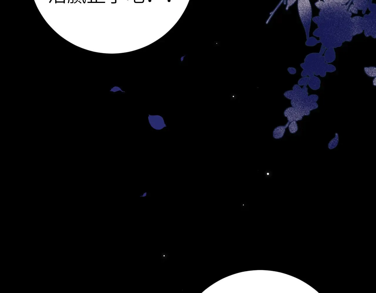 第274话 他们是坏人74