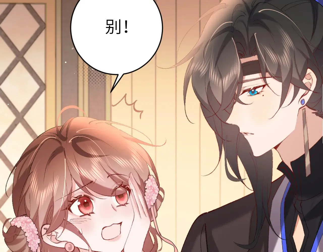 第279话 心虚50