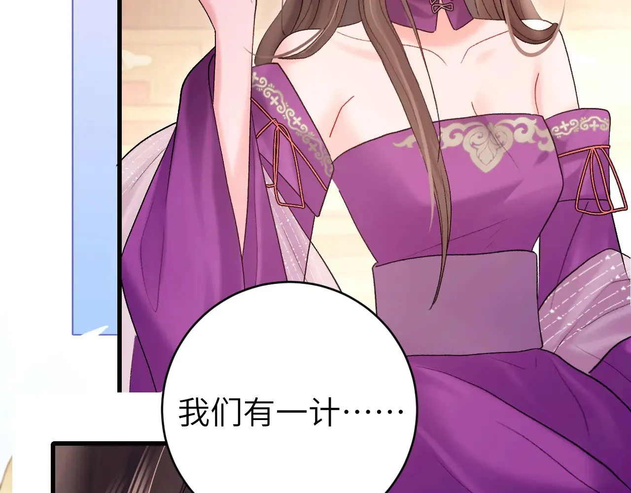 第278话 她就是你喜欢的人？59