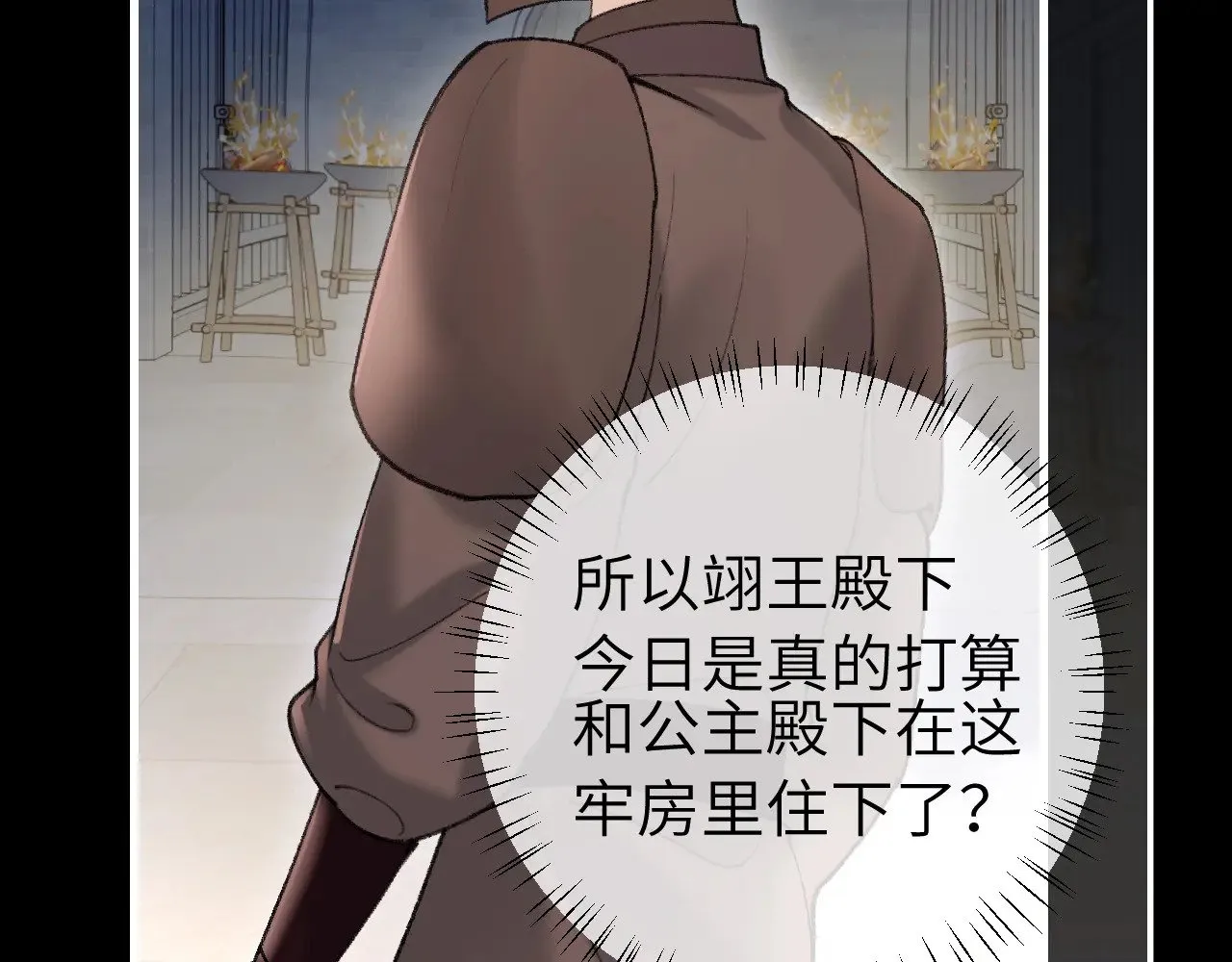 第275话 我们以后常来34