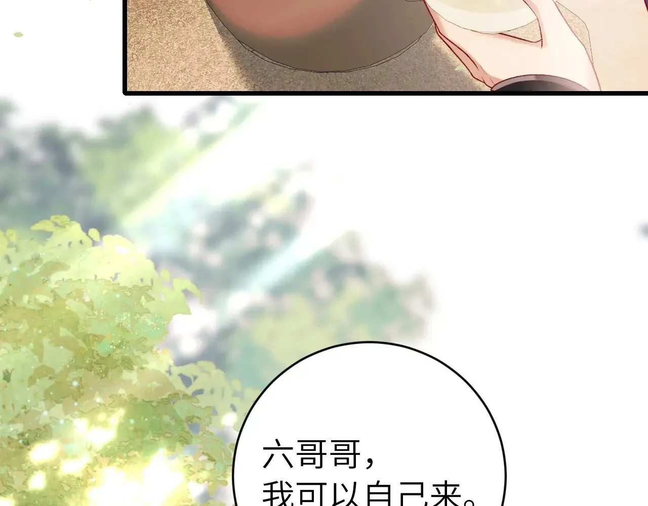 第277话 越长大越好看了66