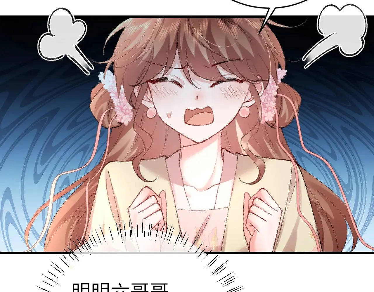 第275话 我们以后常来70