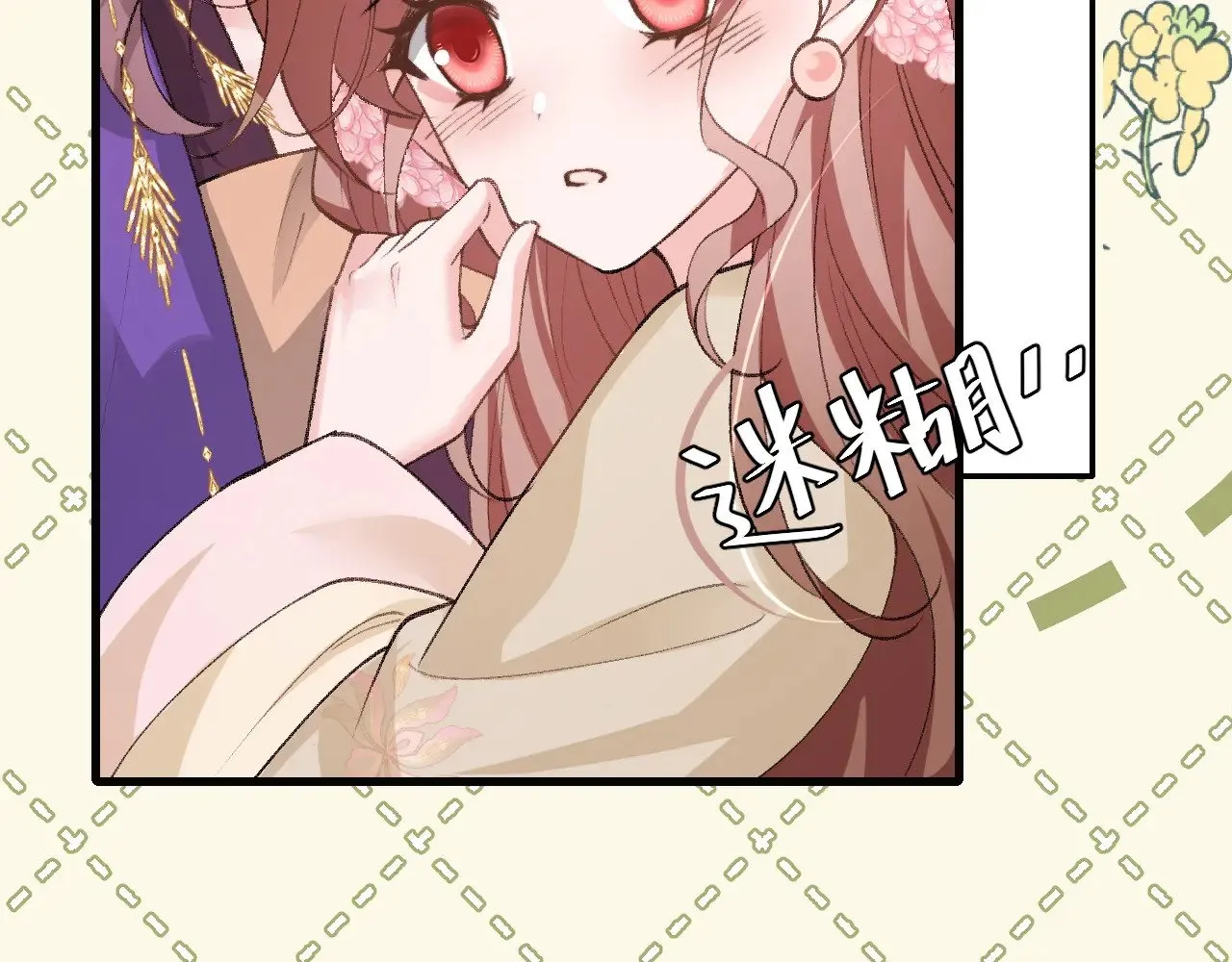 第288话 大胆！68