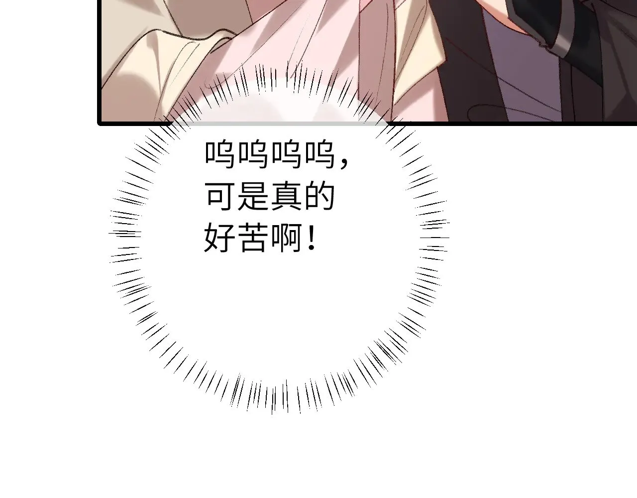 第280话 心仪之人19