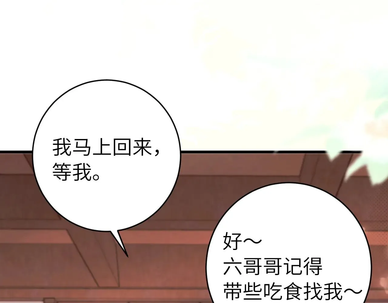 第271话 间接接吻？！48