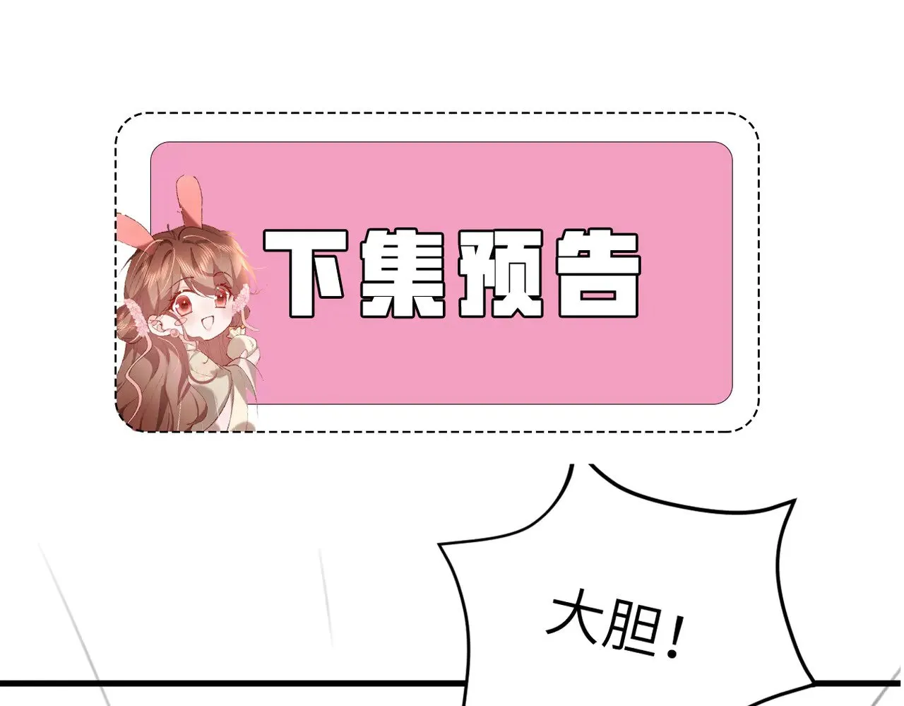 第287话 长春院88