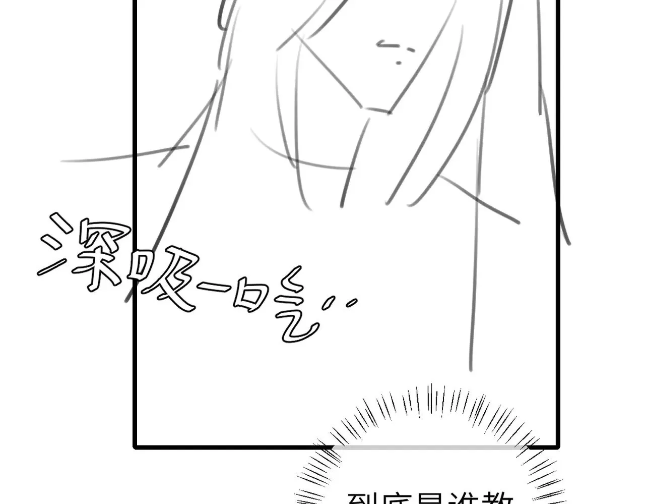 第283话 心上之人90