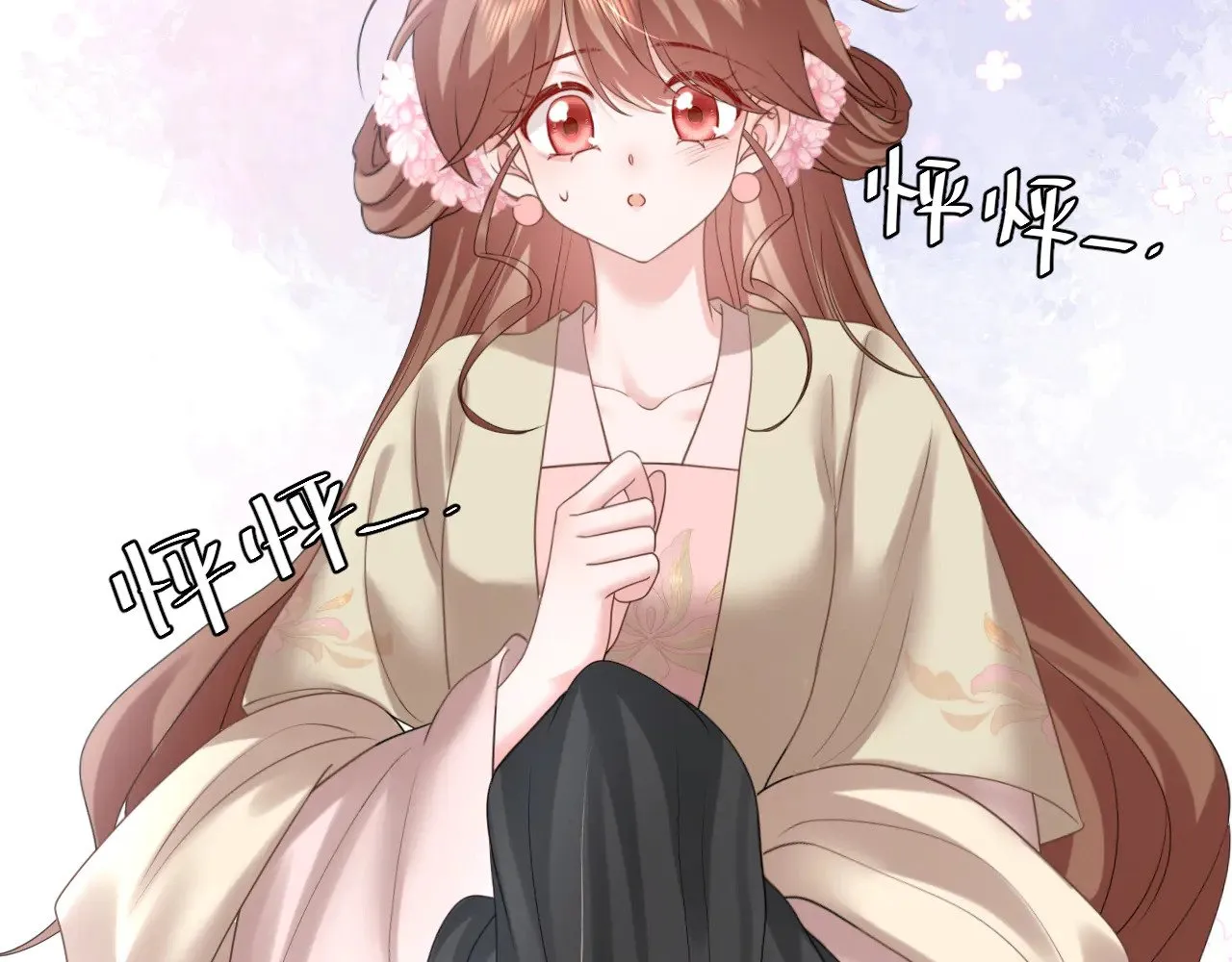 第272话 我已经是大姑娘了63