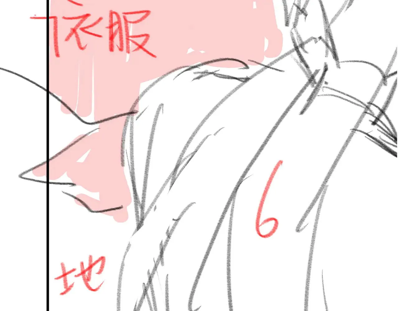 第290话 玩火86