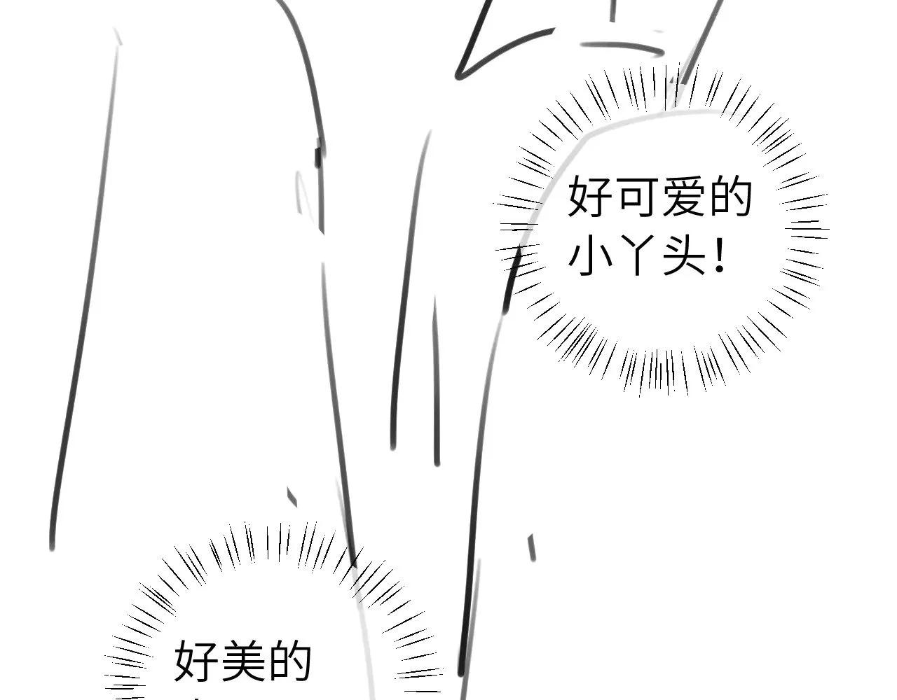 第280话 心仪之人111