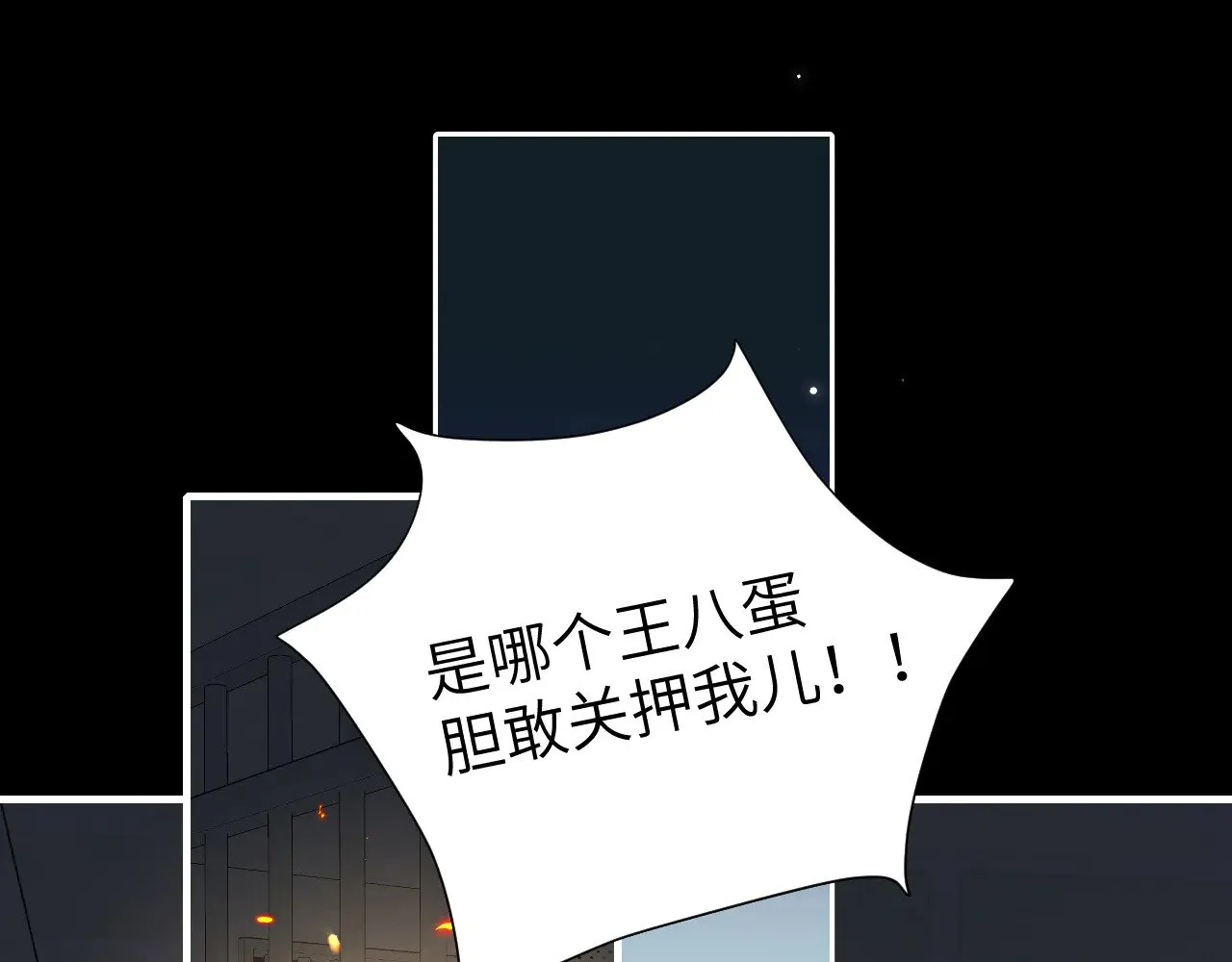 第273话 我们是不是离得有点紧82