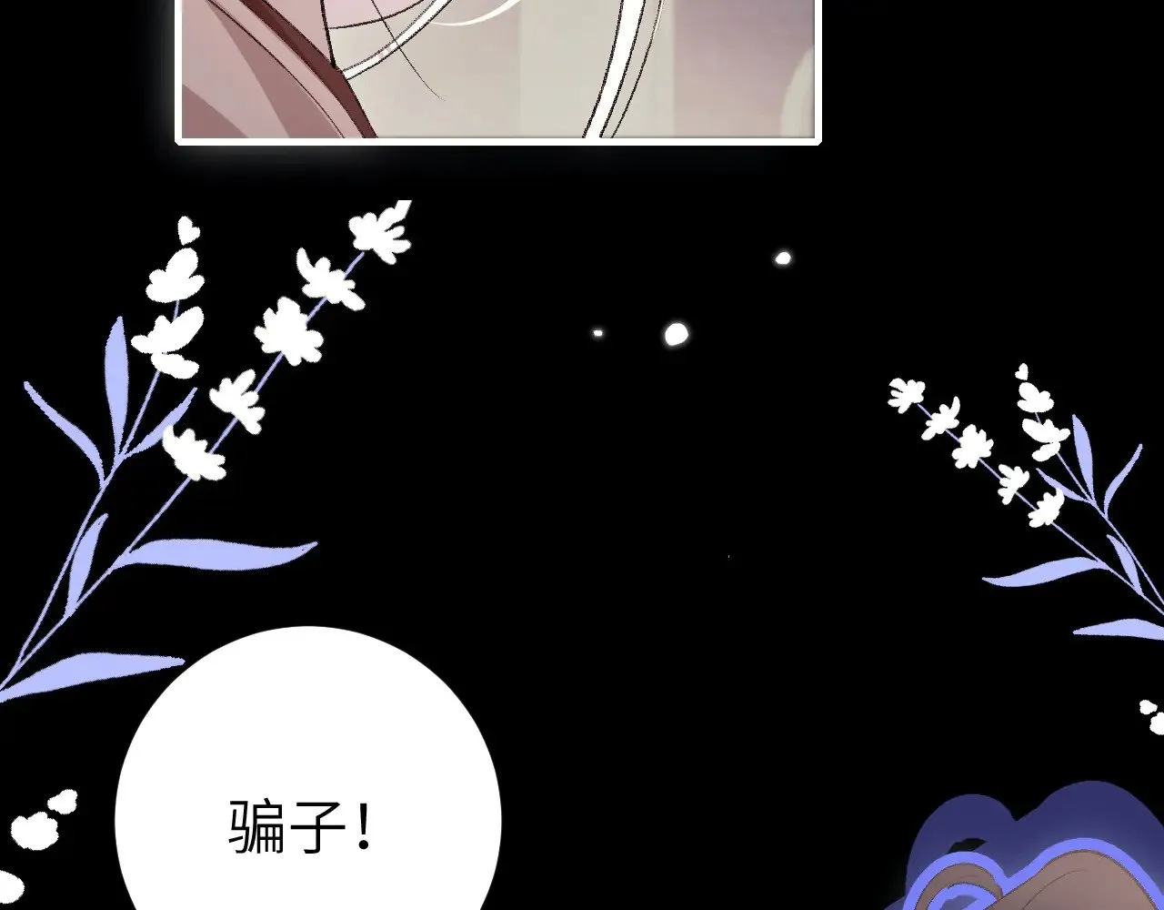 第290话 玩火31