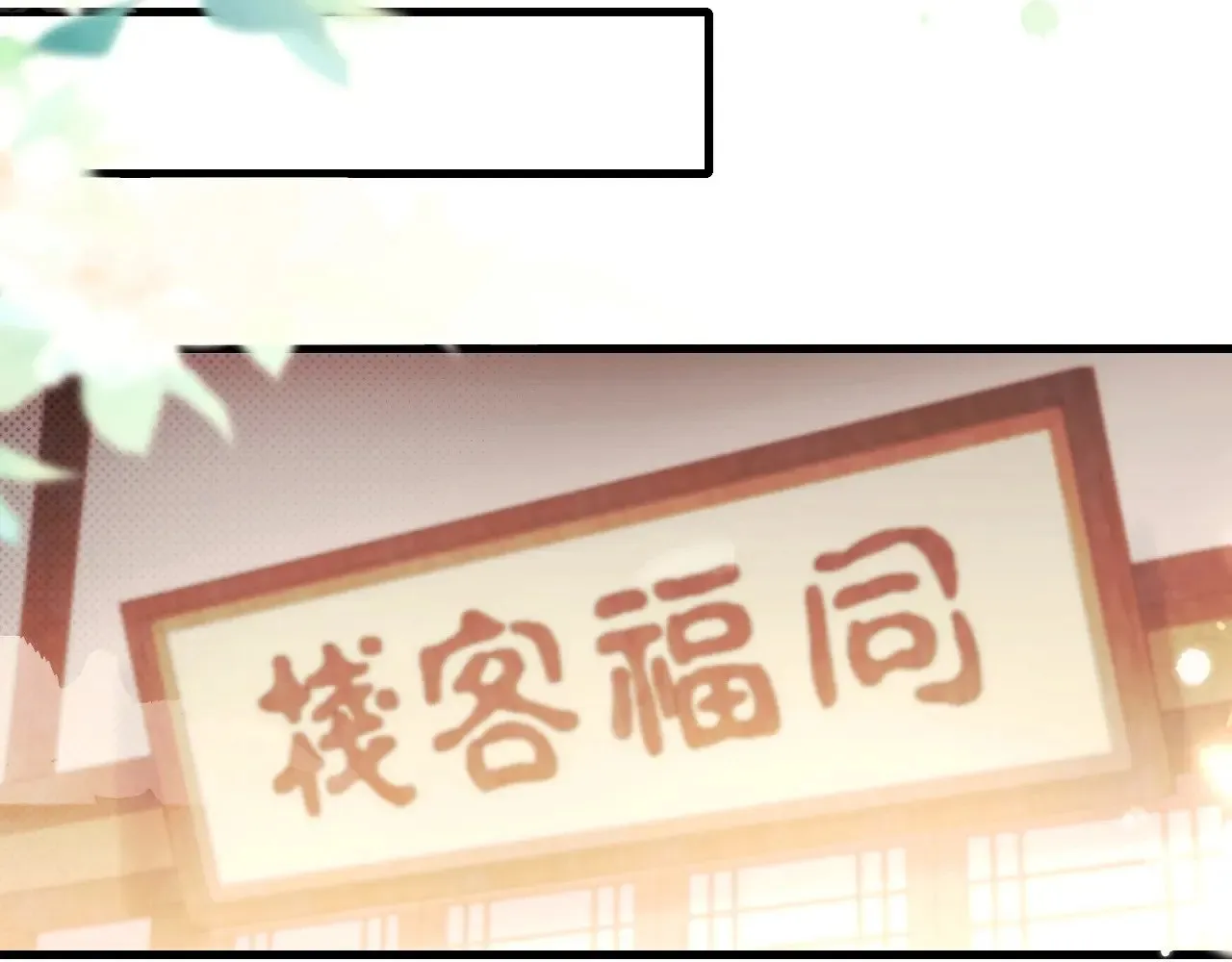 第271话 间接接吻？！47