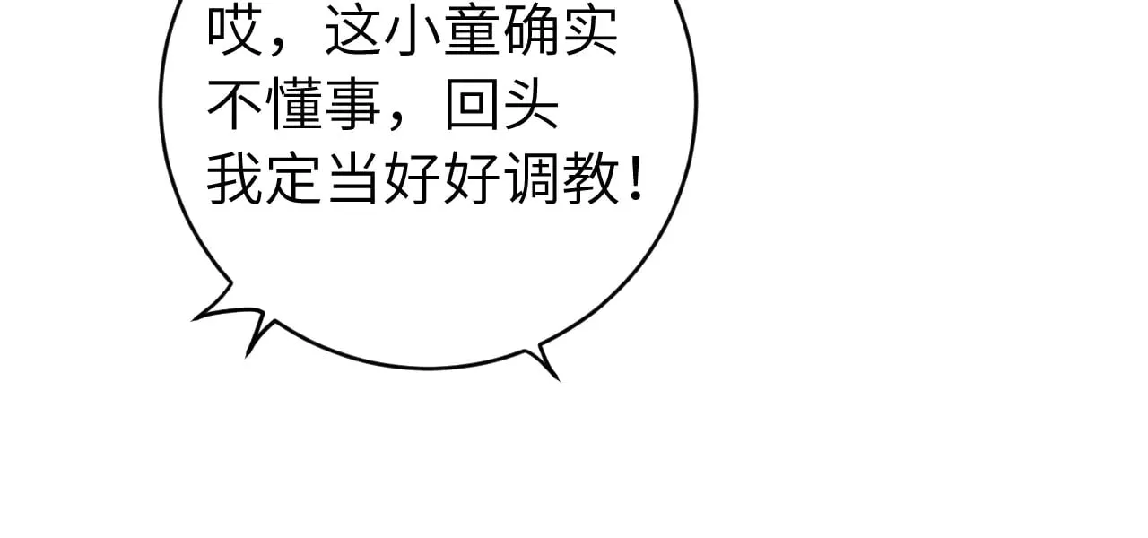 第281话 阿珠78