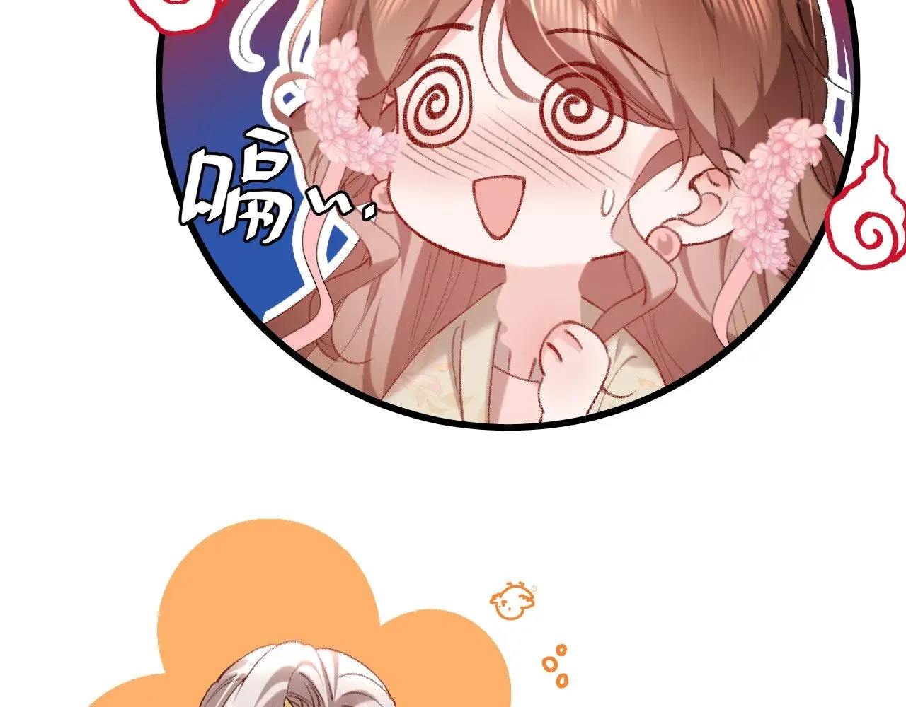 第288话 大胆！7