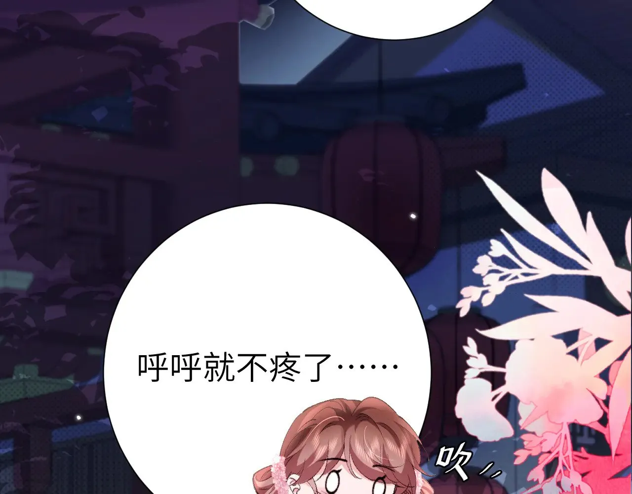 第290话 玩火39