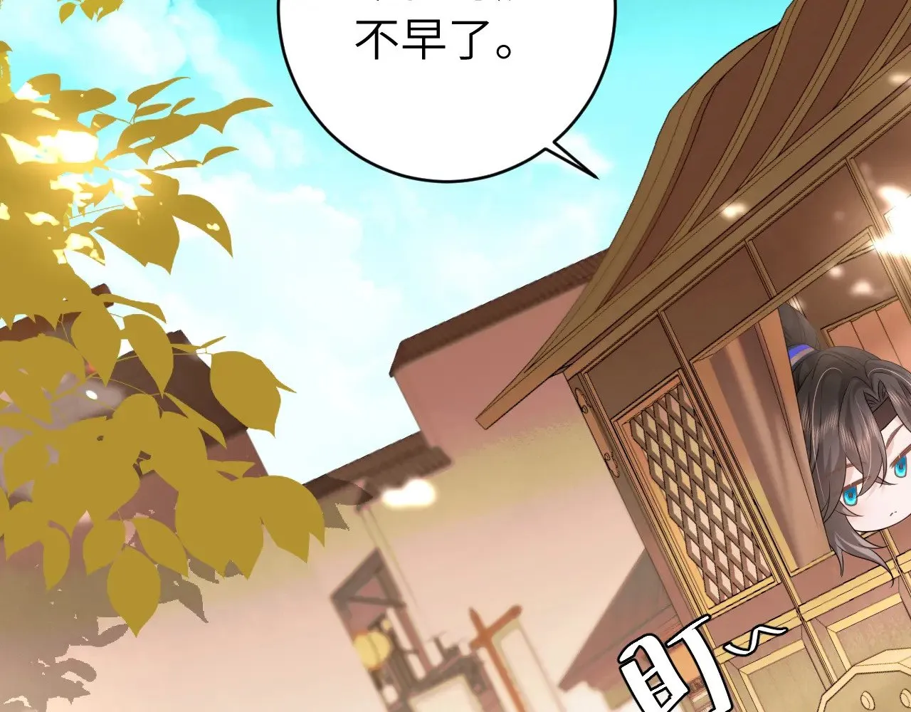 第270话 怎么不吃？74