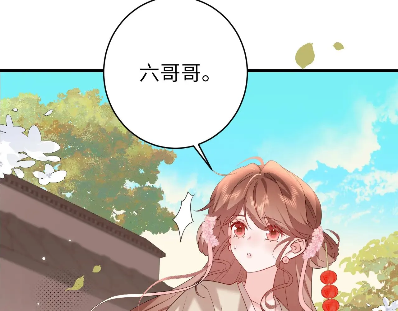 第270话 怎么不吃？68