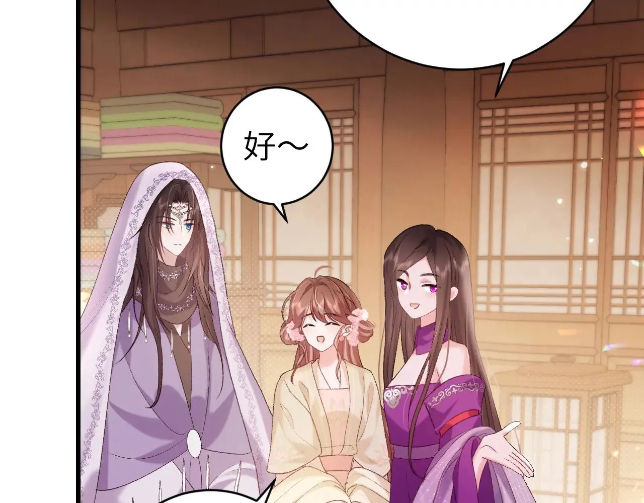 第283话 心上之人74
