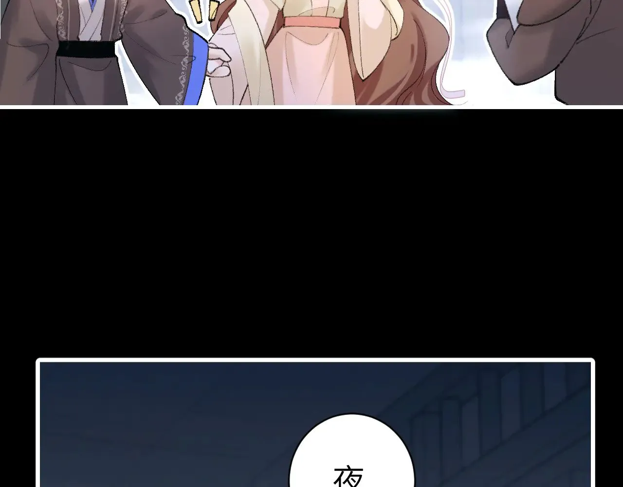 第273话 我们是不是离得有点紧49