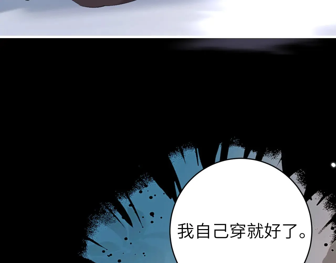 第272话 我已经是大姑娘了54