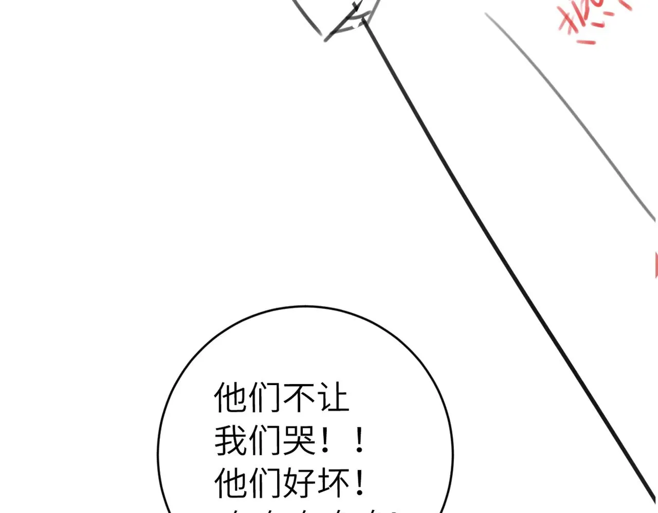 第287话 长春院91