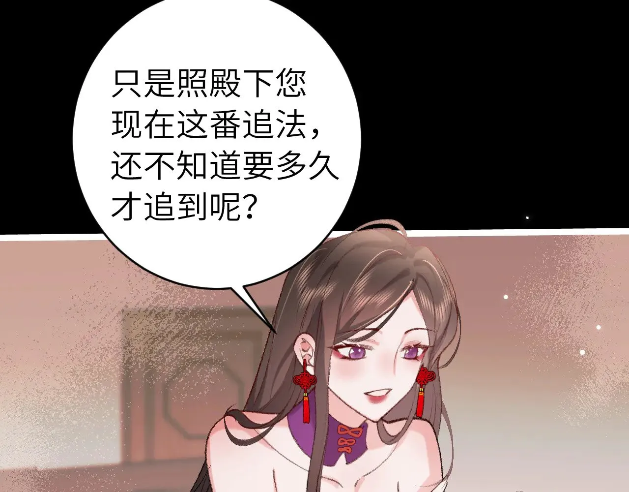 第285话 就让我当一次坏人吧36