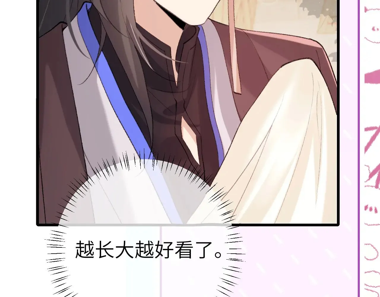 第277话 越长大越好看了40