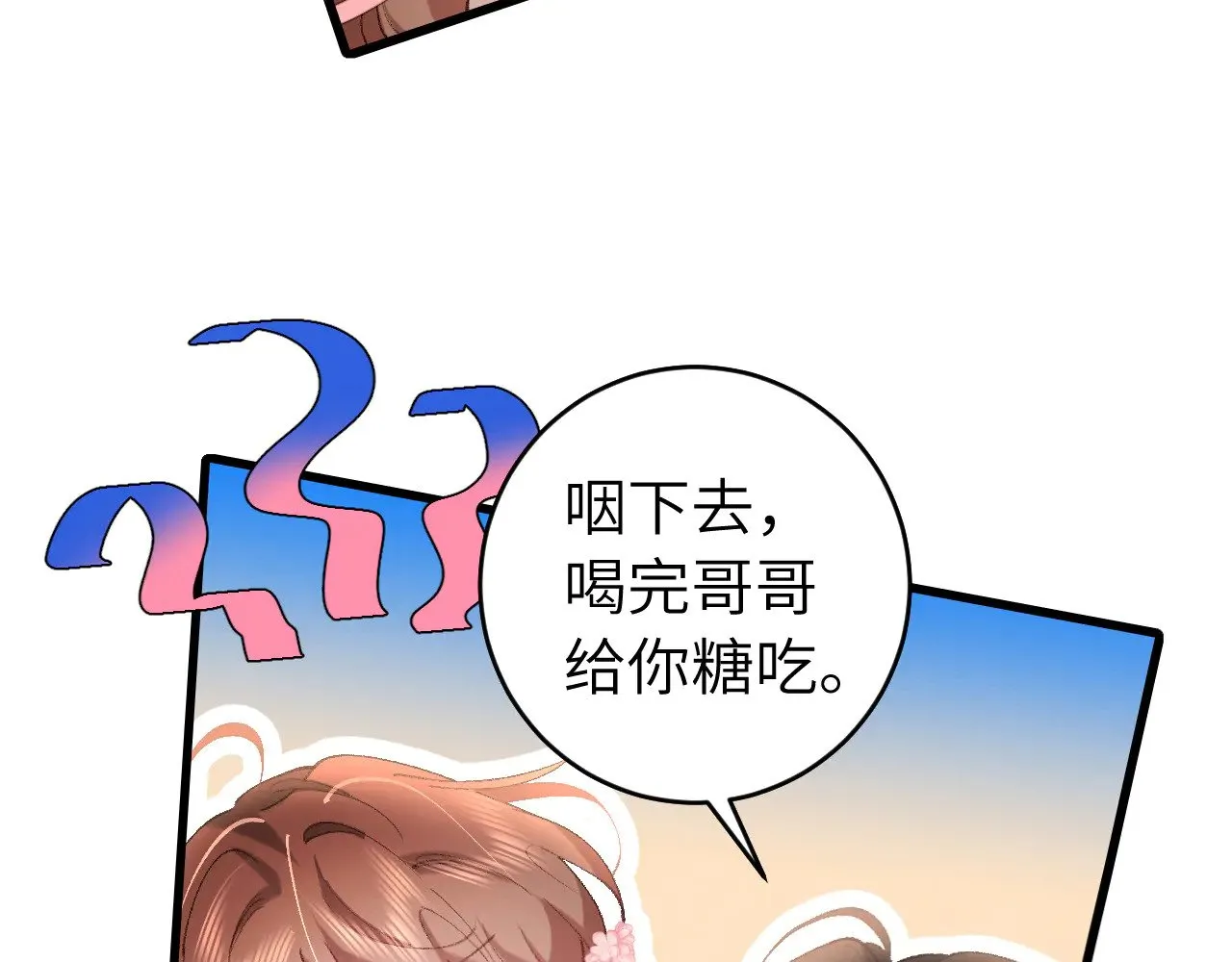 第278话 她就是你喜欢的人？24