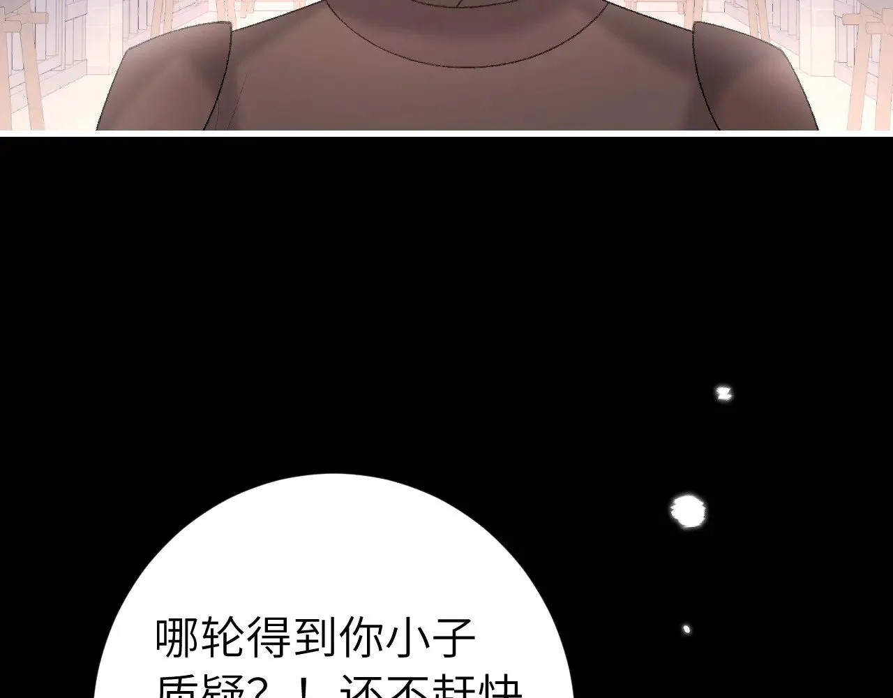 第274话 他们是坏人20