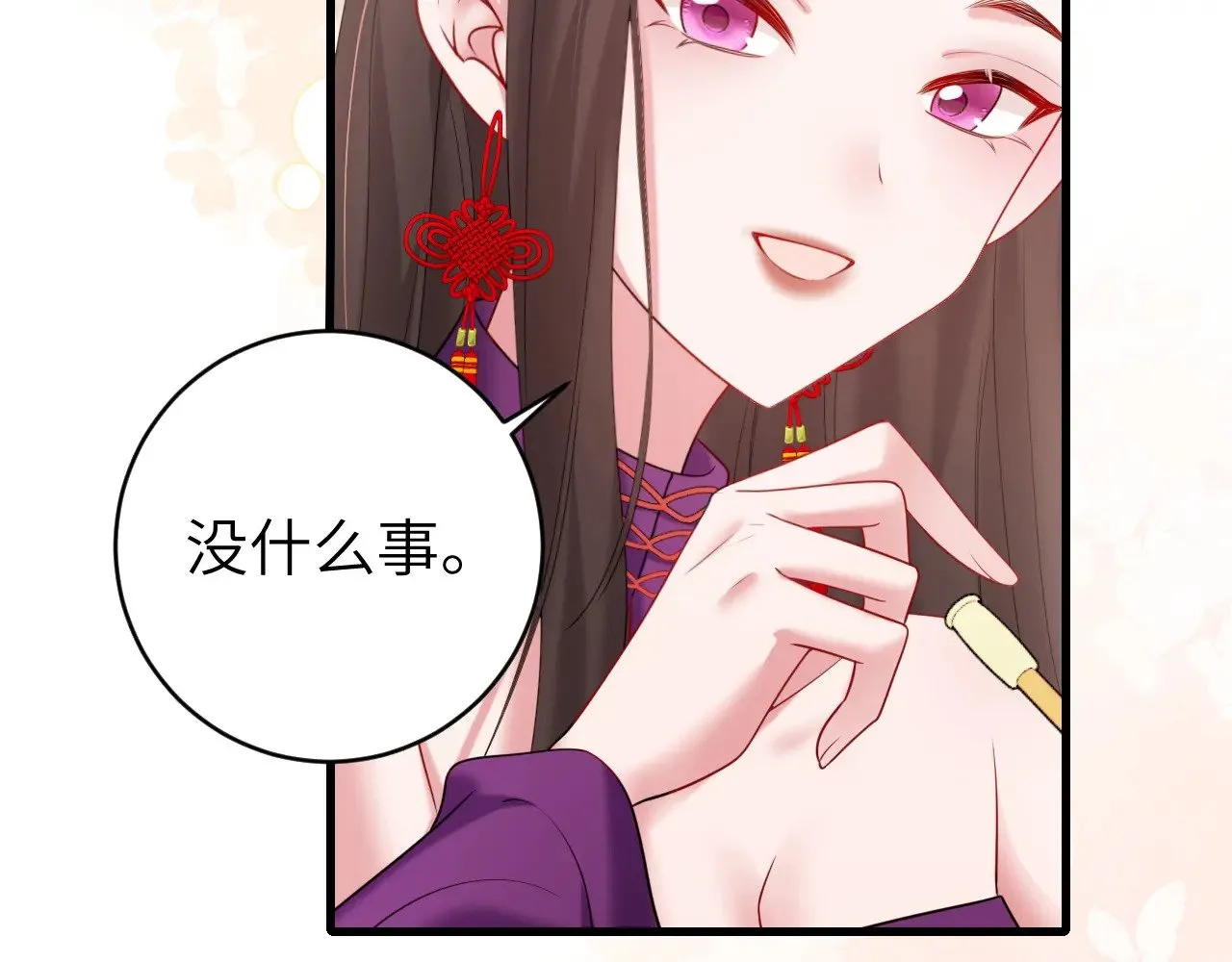 第276话 他是你的夫君吗？45