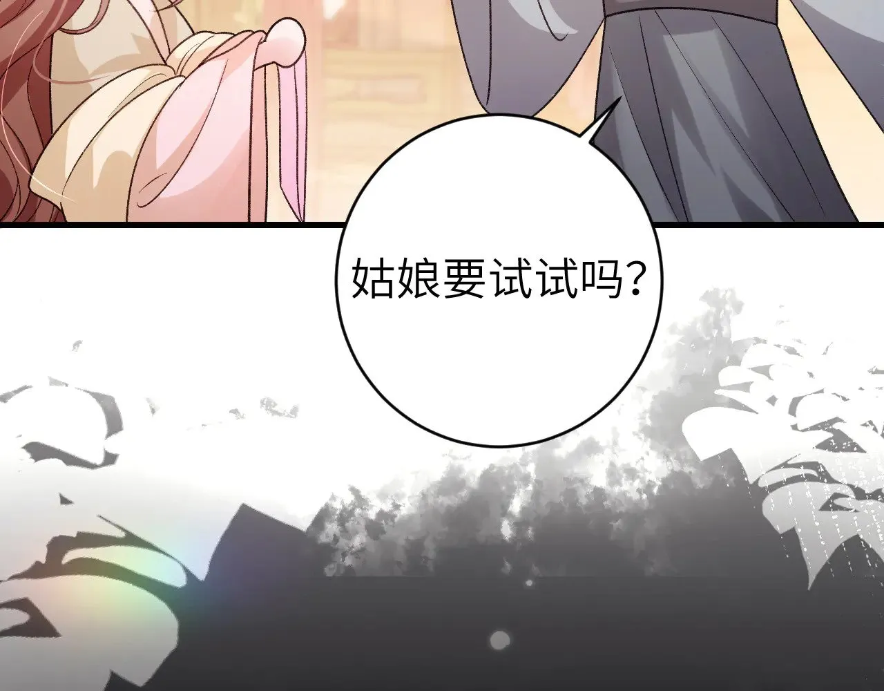 第284话 在你的身边44