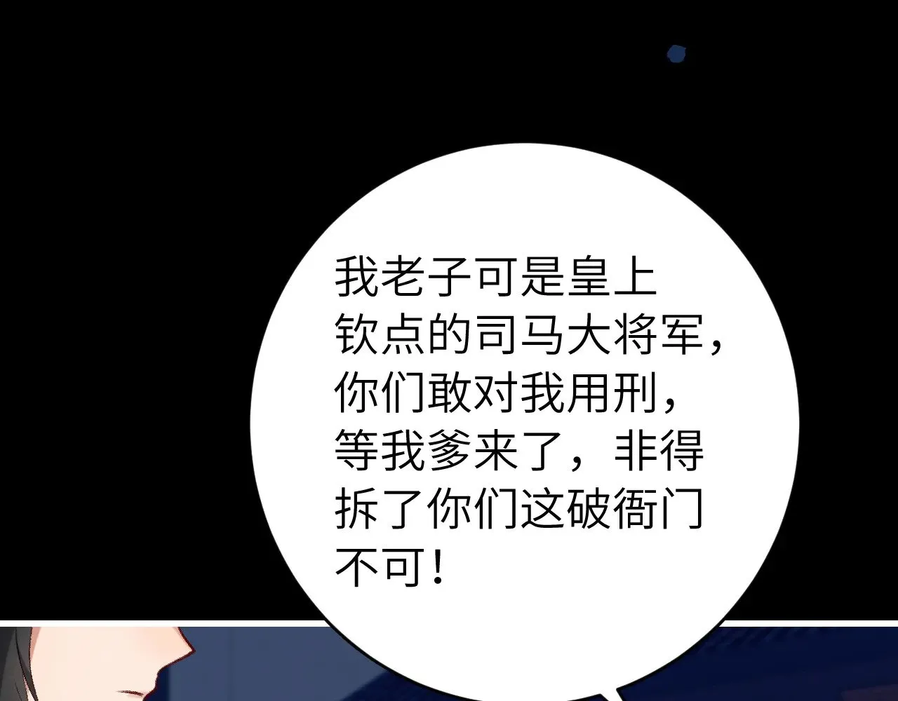 第273话 我们是不是离得有点紧13