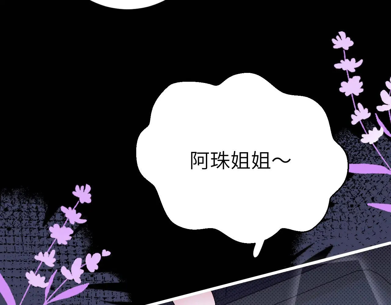 第285话 就让我当一次坏人吧46