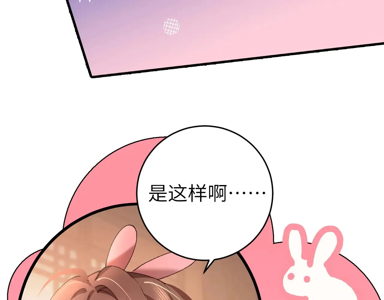 第284话 在你的身边12