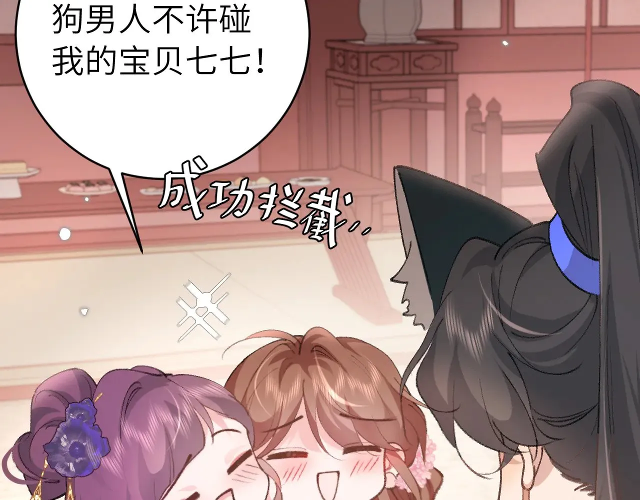 第289话 如此，还是幻觉么？6