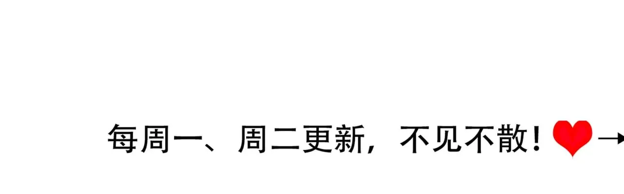 第288话 大胆！99