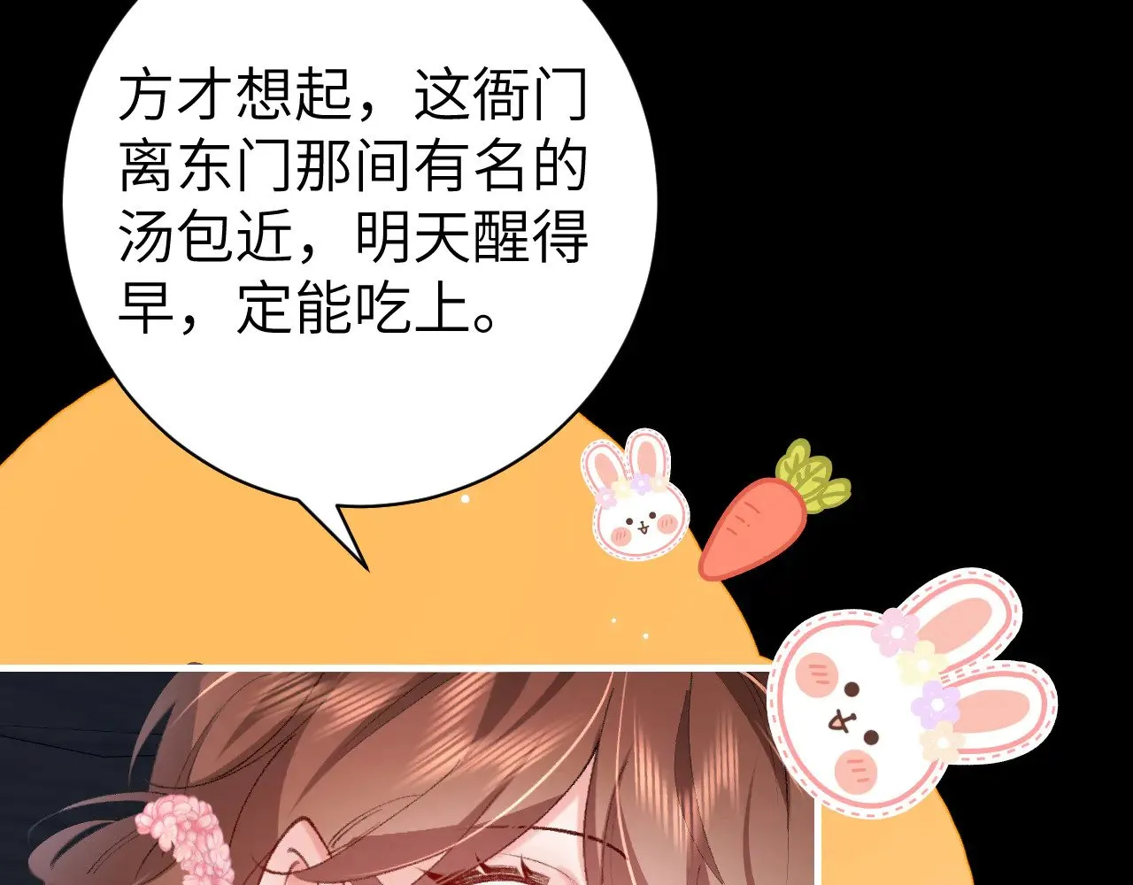 第273话 我们是不是离得有点紧70